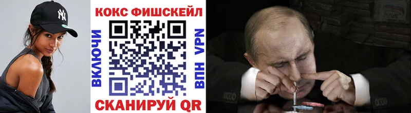 КОКАИН Эквадор  что такое наркотик  Шарыпово 