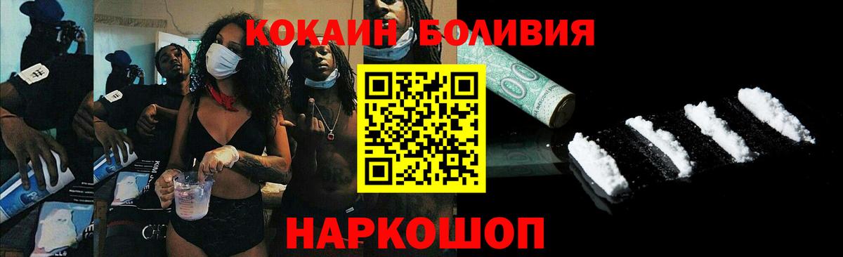 Cocaine Колумбийский Шарыпово