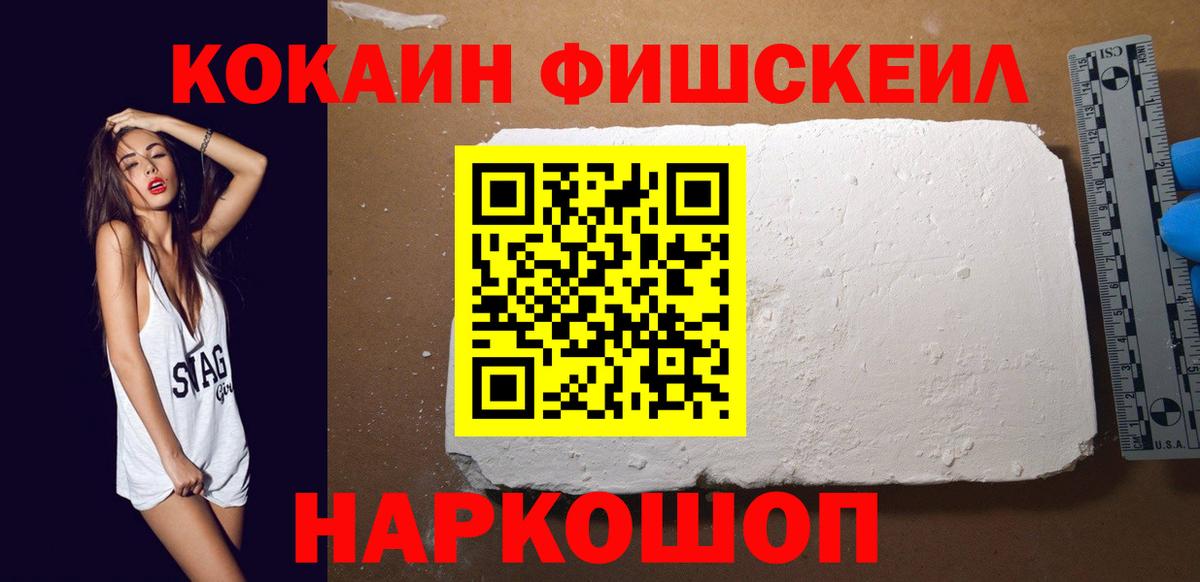 Шарыпово  где продают наркотики  Вход с VPN  КОКАИН VHQ 