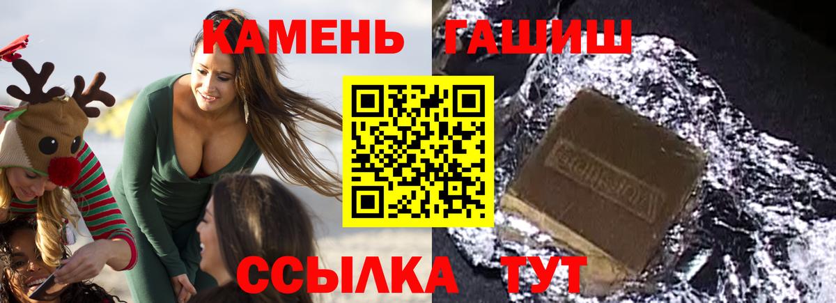 Шарыпово  Гашиш  что такое   Вход с VPN  ГАШИШ индика сатива  ГАШИШ Premium 