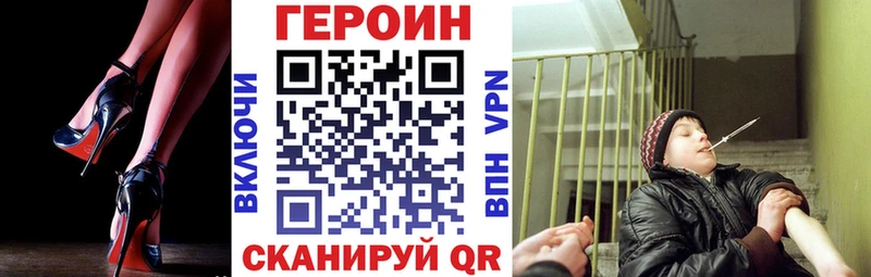 цена   Шарыпово  Героин афганец 