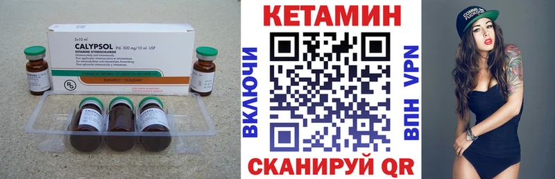 цены   Шарыпово  shop какой сайт  Кетамин VHQ 