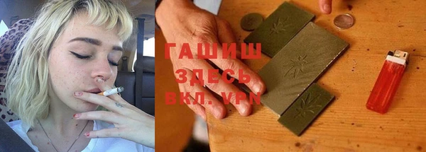 соль курить ск Абинск