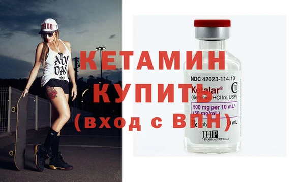 гашишное масло Покачи