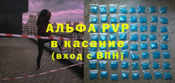 прущий лед Покровск