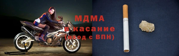 соль курить ск Абинск