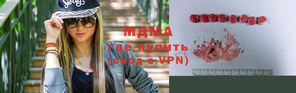 гашишное масло Покачи