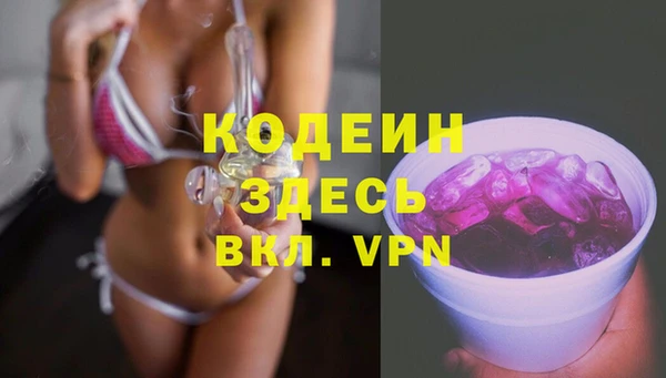 эйфоретик Абаза
