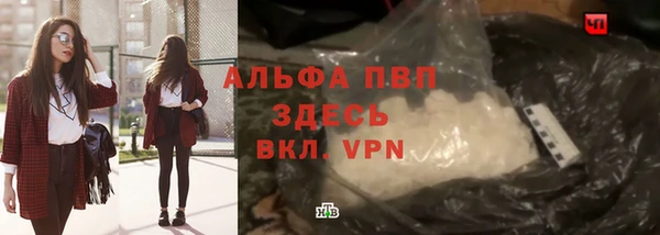 гашишное масло Покачи