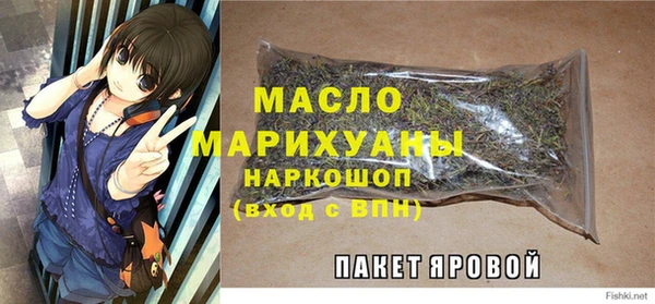 прущий лед Покровск
