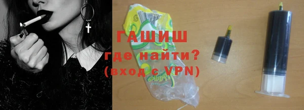 гашишное масло Покачи