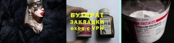 соль курить ск Абинск
