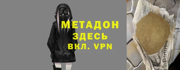 прущий лед Покровск