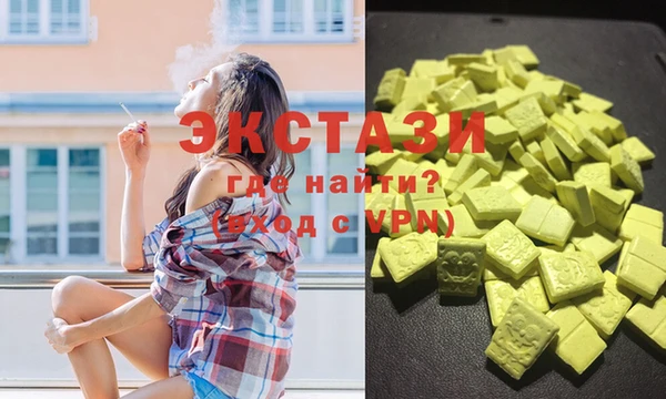соль курить ск Абинск
