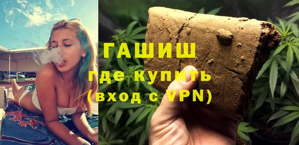 гашишное масло Покачи