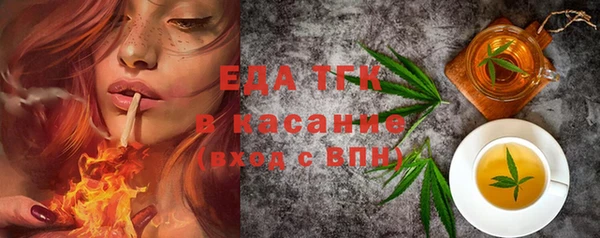 прущая мука Абдулино