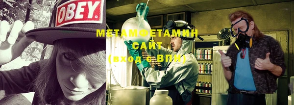 эйфоретик Абаза