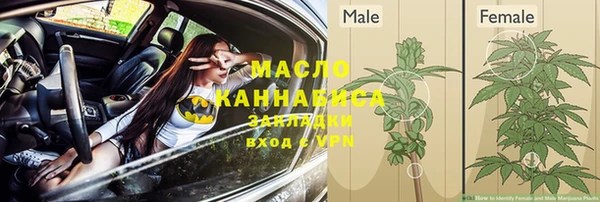 прущий лед Покровск