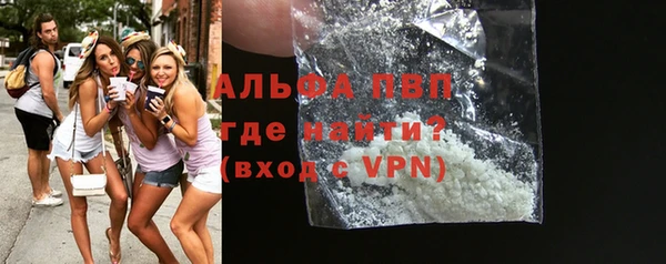 прущий лед Покровск