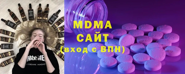эйфоретик Абаза