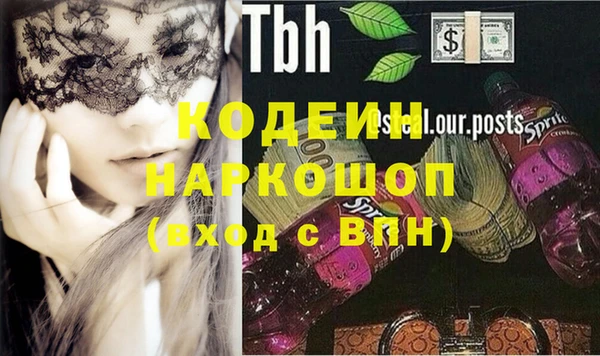 прущие грибы Алексеевка