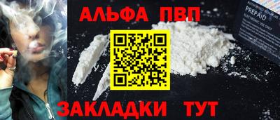 каннабис Наро-Фоминск
