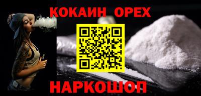 кокс Нарткала