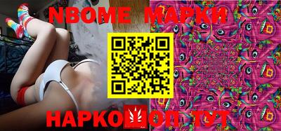 каннабис Наро-Фоминск