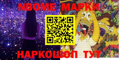 кокс Нарткала