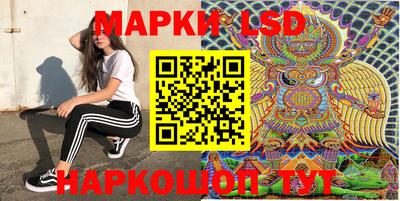 мяу мяу кристалл Моздок