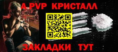 синтетический гашиш Нальчик