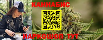 синтетический гашиш Нальчик