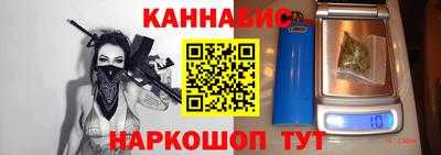 мяу мяу кристалл Моздок