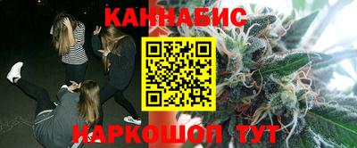 каннабис Наро-Фоминск