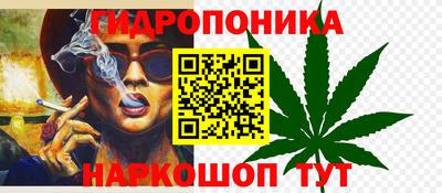 синтетический гашиш Нальчик