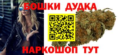 каннабис Наро-Фоминск