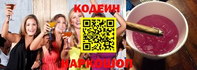 синтетический гашиш Нальчик