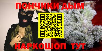 каннабис Наро-Фоминск