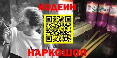 каннабис Наро-Фоминск