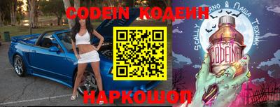 синтетический гашиш Нальчик