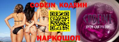 синтетический гашиш Нальчик