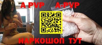 синтетический гашиш Нальчик
