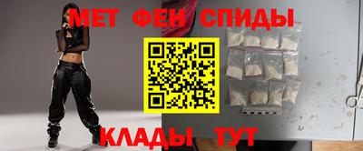 мяу мяу кристалл Моздок