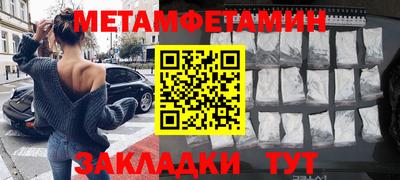 синтетический гашиш Нальчик