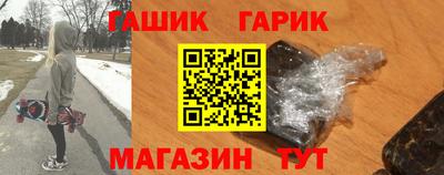 каннабис Наро-Фоминск