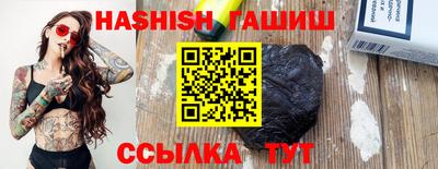 синтетический гашиш Нальчик