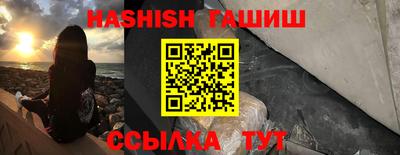 каннабис Наро-Фоминск