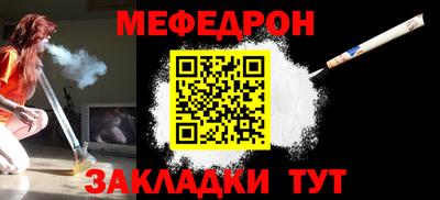 каннабис Наро-Фоминск