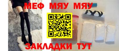 синтетический гашиш Нальчик