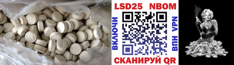 ЛСД экстази кислота  нарко площадка как зайти  Шарыпово 